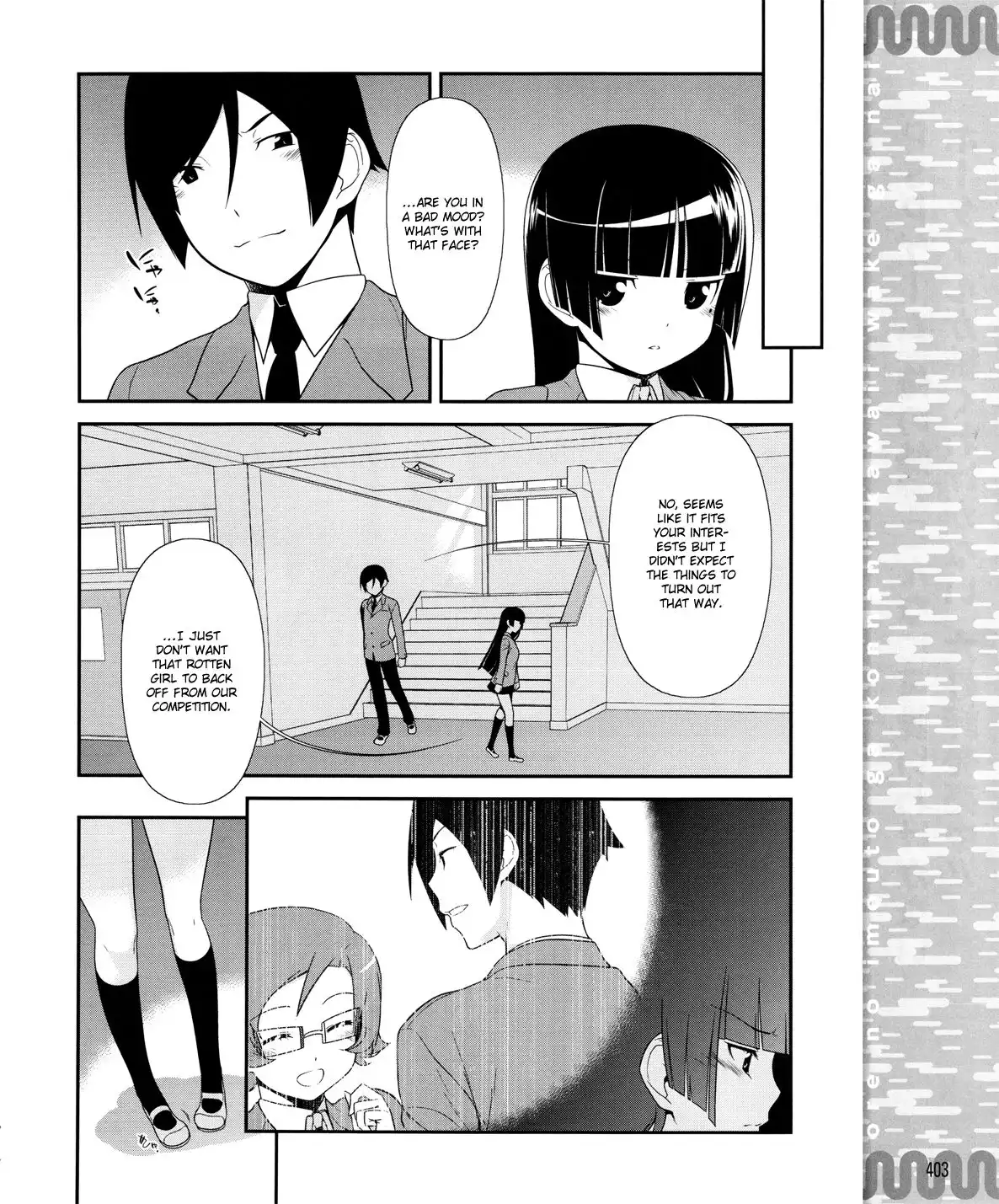 Ore no Kouhai ga Konna ni Kawaii Wake ga Nai Chapter 11 13